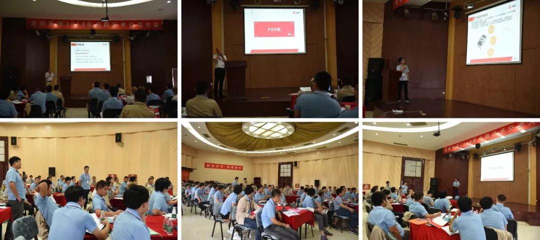 服務(wù)不停，創(chuàng)新不斷——探索現(xiàn)代化會(huì)議服務(wù)的卓越之路