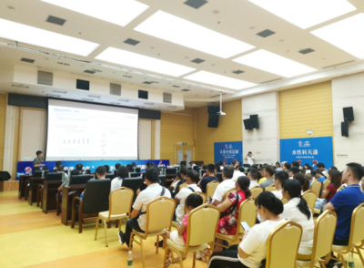 攜手并進(jìn)，善創(chuàng)夢(mèng)想——記水性科天2019姚基金慈善賽暨‘芯機(jī)遇，創(chuàng)未來’合伙人招募計(jì)劃會(huì)議服務(wù)