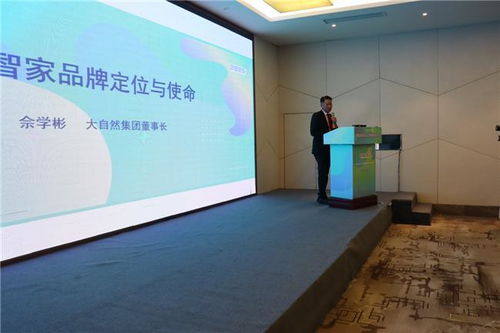 德智家品牌核心運(yùn)營(yíng)服務(wù)商年度會(huì)議盛大召開，共話婚慶服務(wù)新篇章